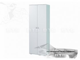 Шкаф двухстворчатый Тифани ШК-09 (BTS) в Чулыме - chulym.mebel-nsk.ru | фото